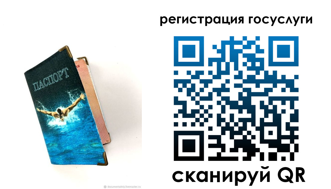 прописка иностранных граждан в Сасово