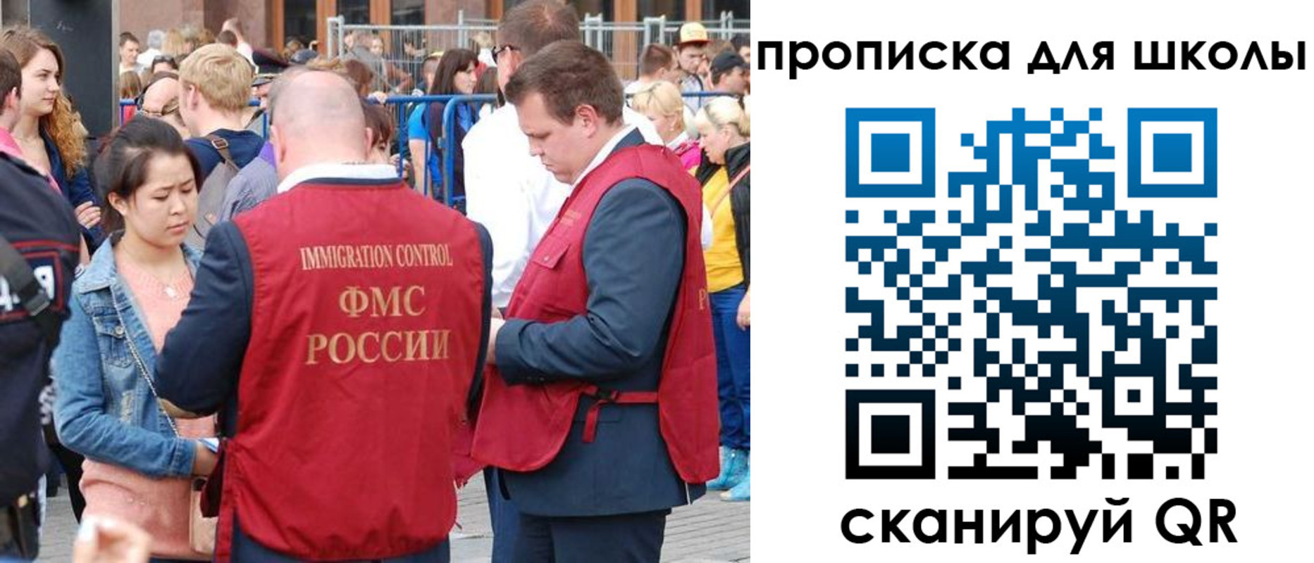 временная регистрация адрес в Сасово